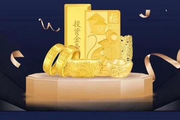 安康回收黄金首饰